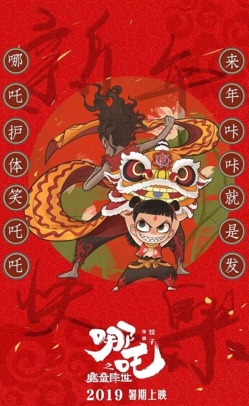 河北高中毕业证模板填写